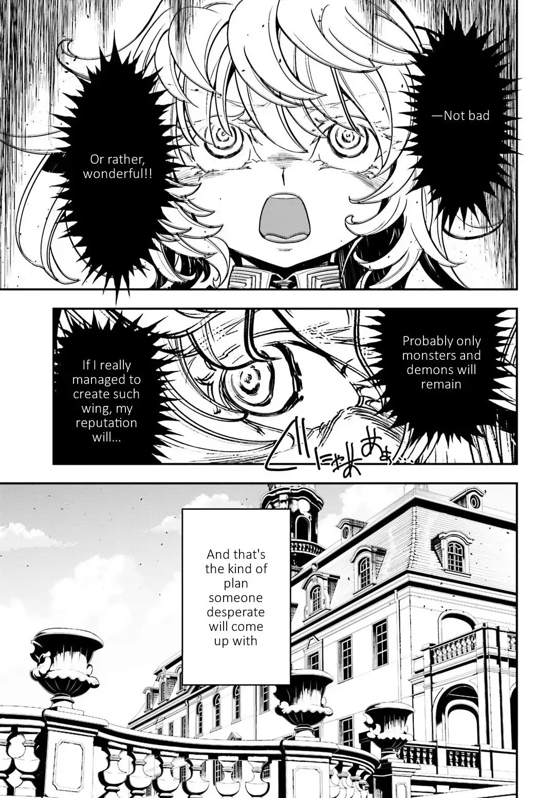 Youjo Senki Chapter 10 21